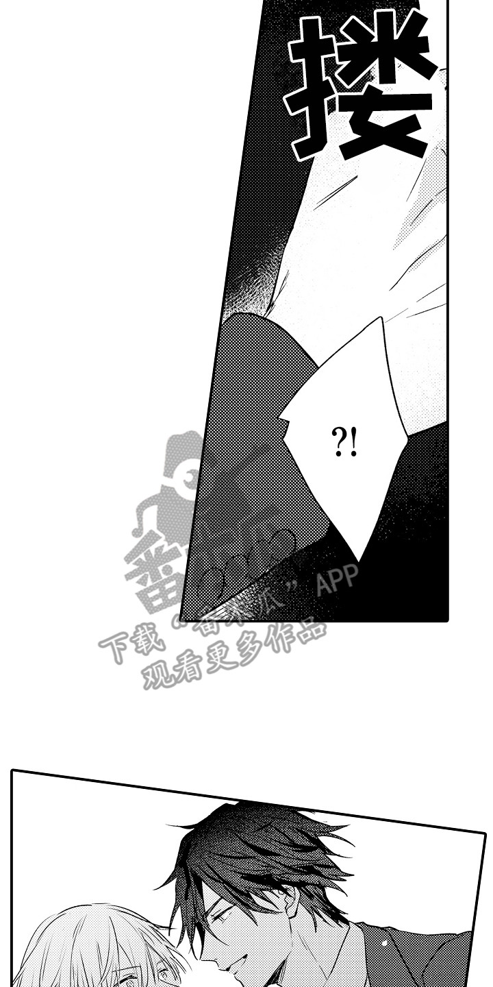 不懂的科目三漫画,第16章：心跳加速2图
