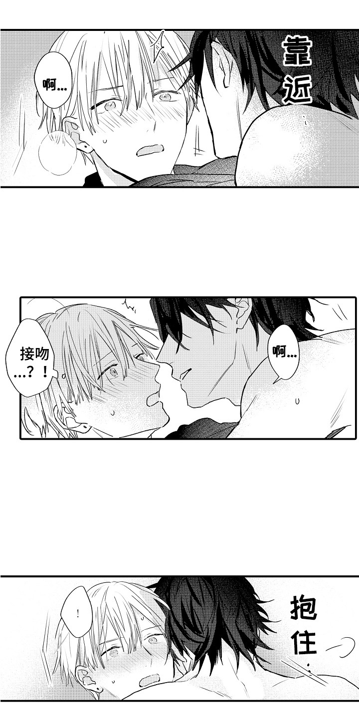 不懂的科目三漫画,第11章：协商会1图