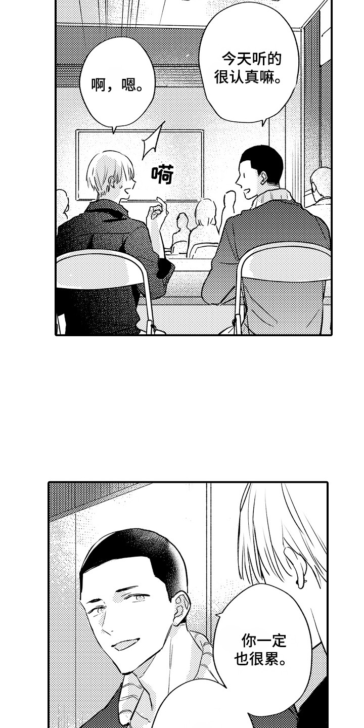 不懂的科目三漫画,第11章：协商会2图