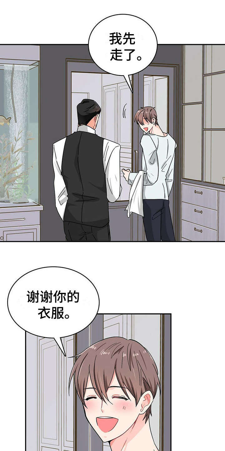 霸总镇不住少奶奶漫画,第11章：继续查1图