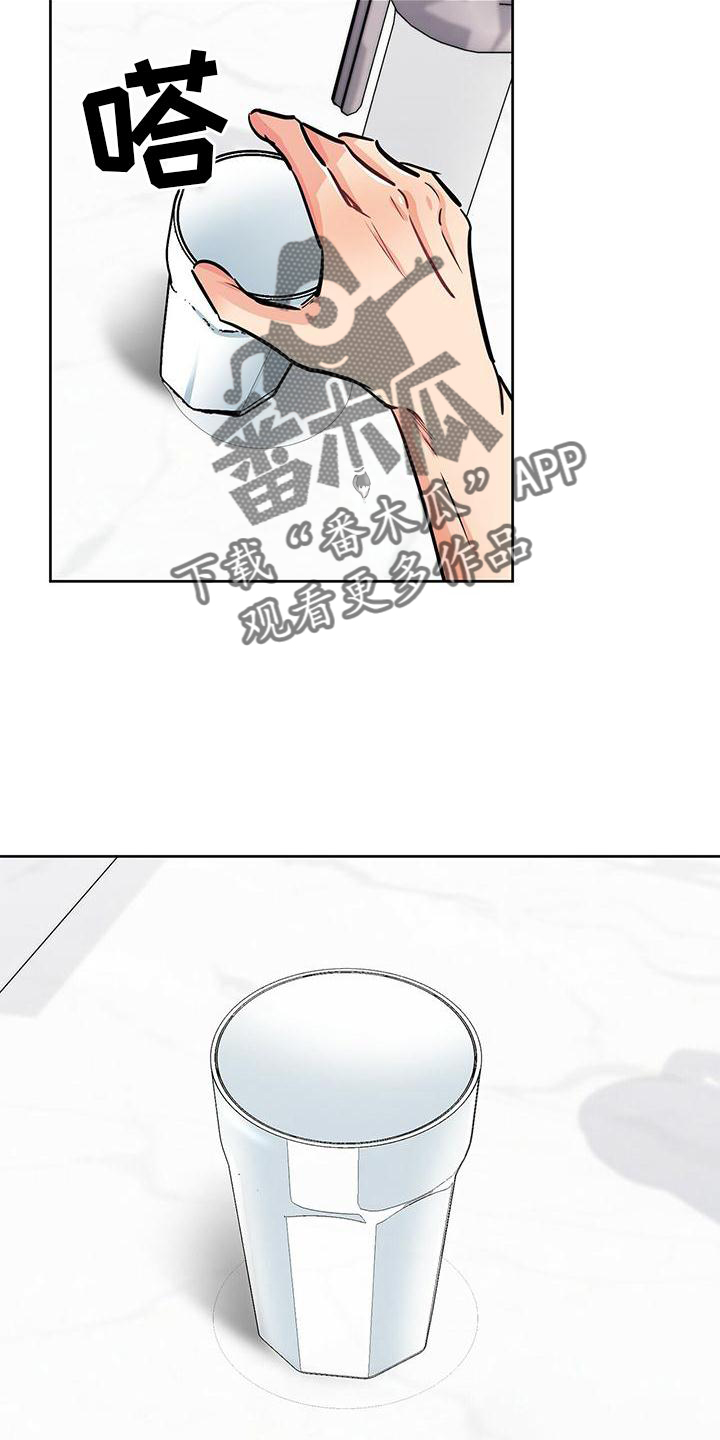 霸道总裁养成计划 小说漫画,第78章：喜悦1图