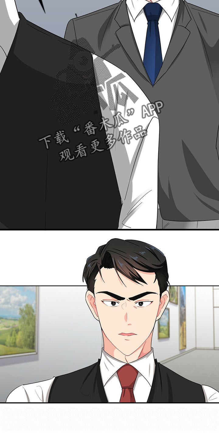 霸王别姬漫画,第32章：你需要我帮忙2图