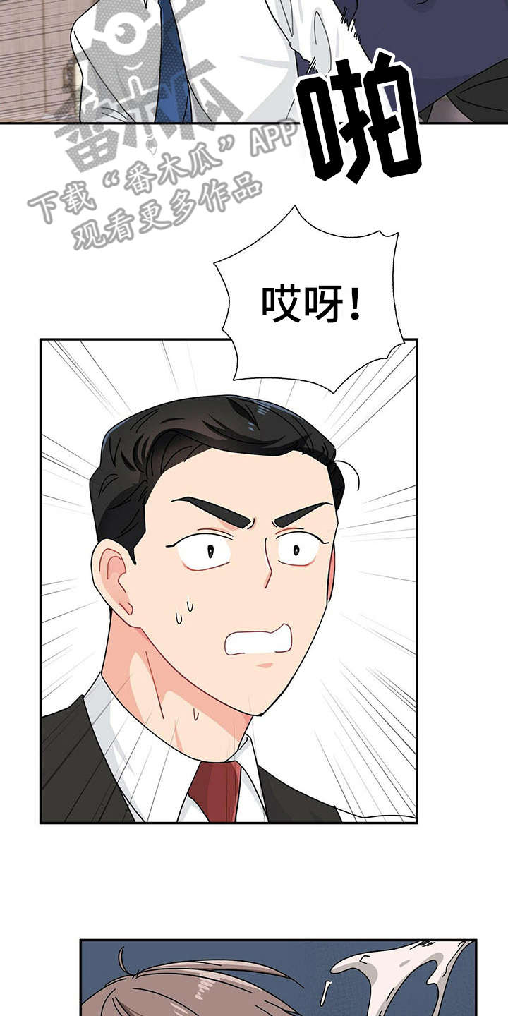 霸总养成超甜绝宠小说推荐漫画,第8章：情场老手2图