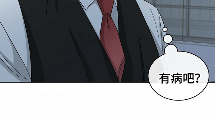 霸总养成漫画,第22章：砸东西1图
