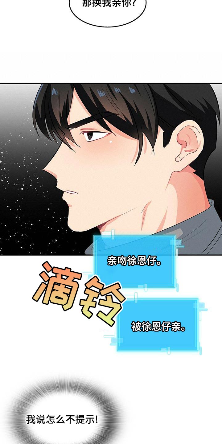 霸王别姬漫画,第68章：你为什么不看我1图