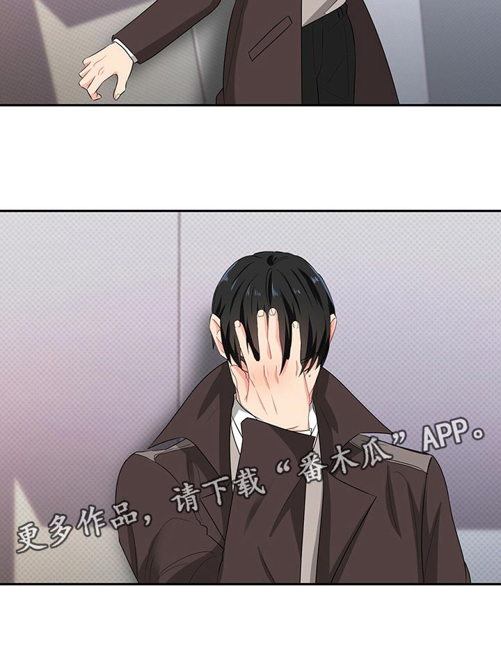 霸总追婚夫人哪里跑全文txt漫画,第47章：我们的关系会变好2图