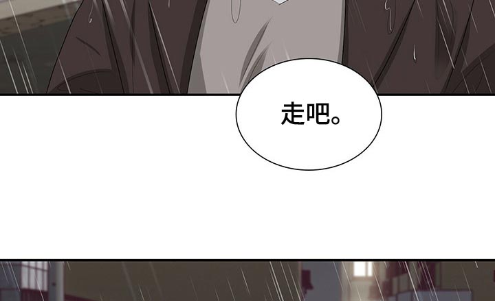 霸总镇不住少奶奶漫画,第47章：我们的关系会变好2图