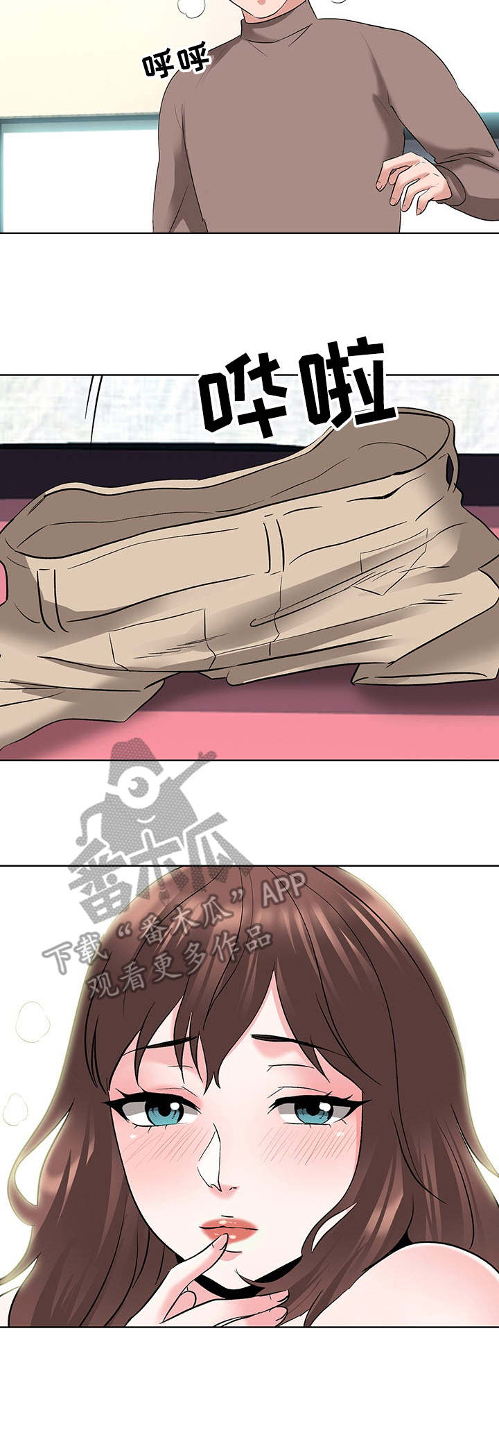 选秀漫画,第12章：主动2图