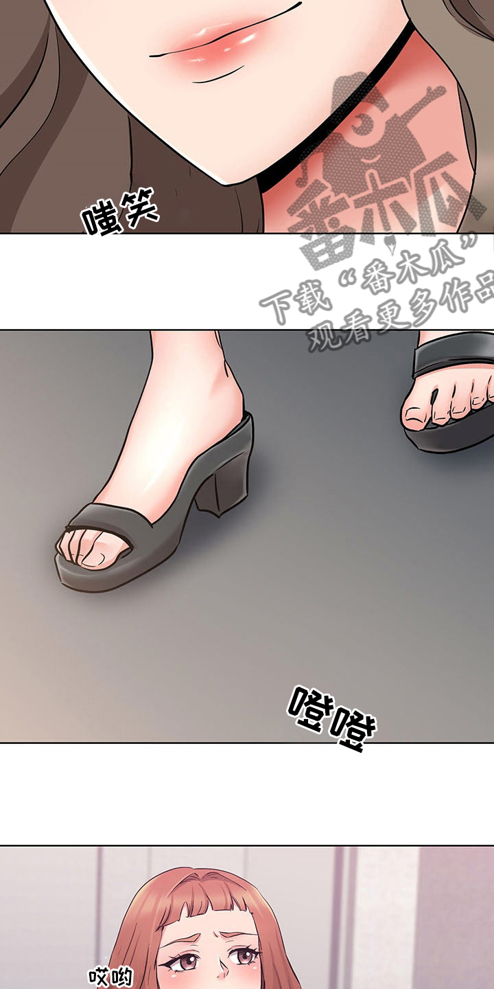 选秀漫画,第16章：计划2图
