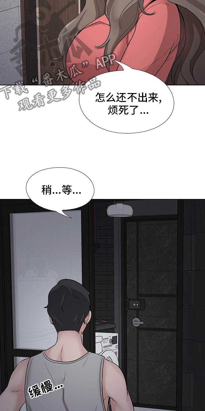 选秀漫画,第17章：开始吧2图