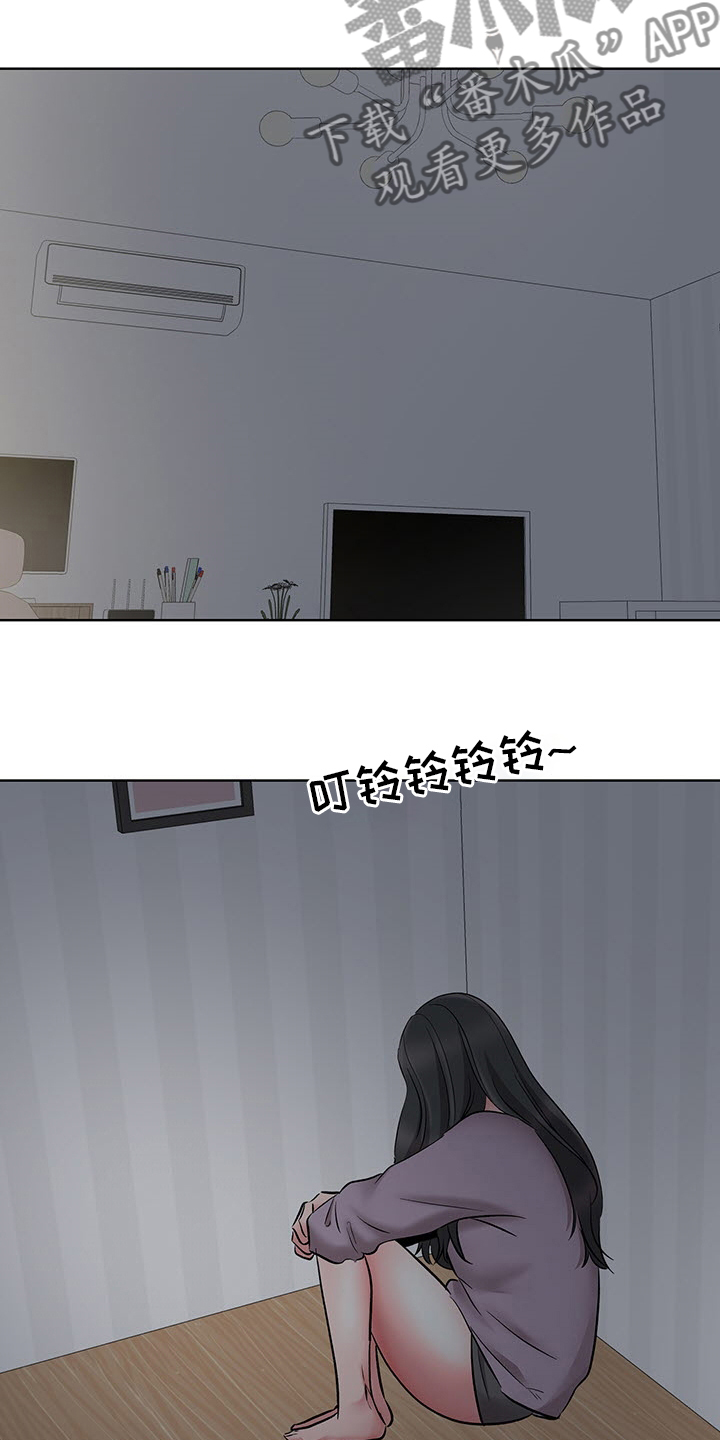 选秀漫画,第22章：办公室1图