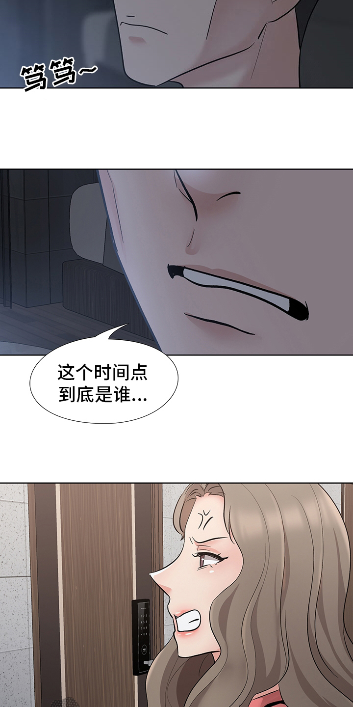 选秀漫画,第17章：开始吧1图