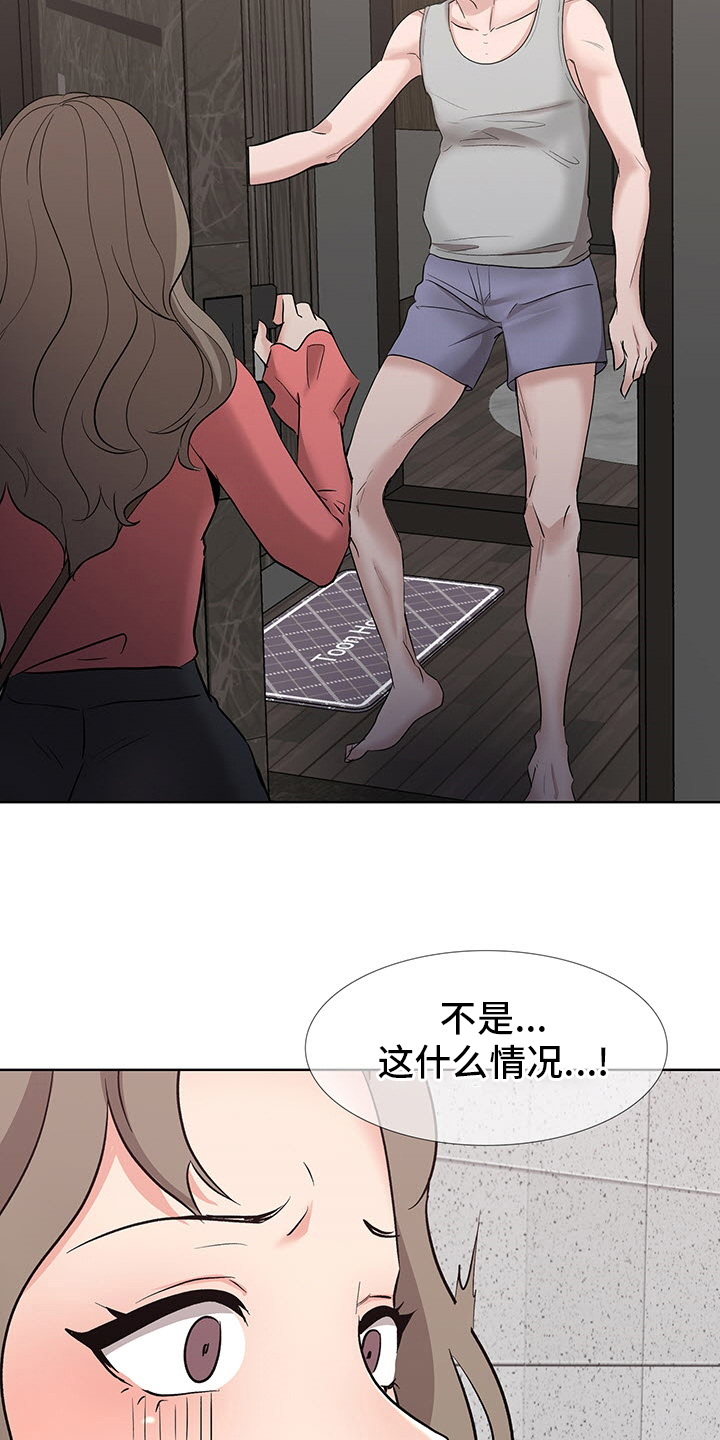 选秀漫画,第17章：开始吧2图