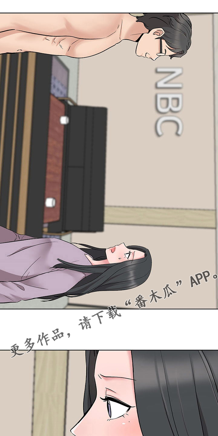 选秀漫画,第23章：捷径1图
