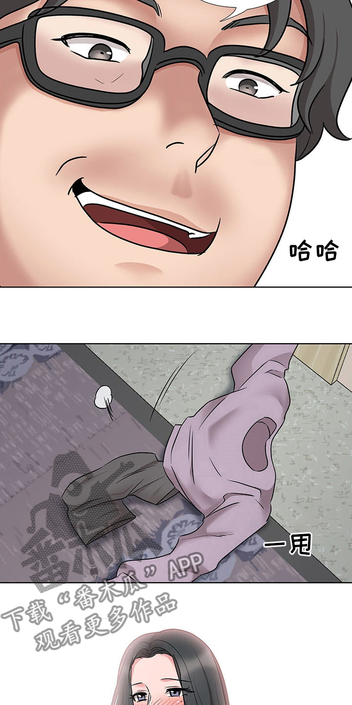 选秀漫画,第23章：捷径1图