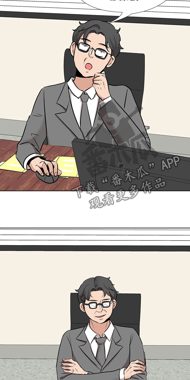 选秀漫画,第21章：开门见山2图