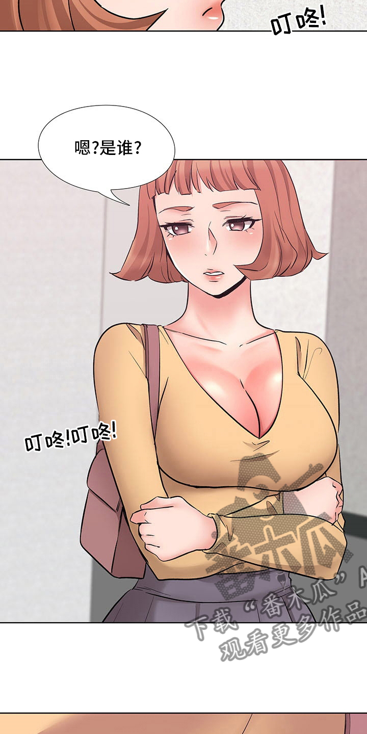 选秀漫画,第16章：计划2图