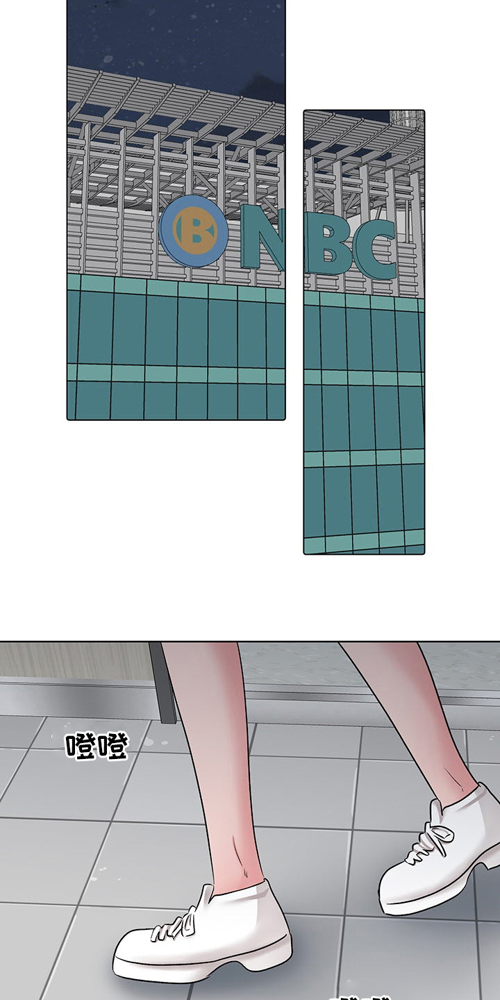 选秀漫画,第22章：办公室1图