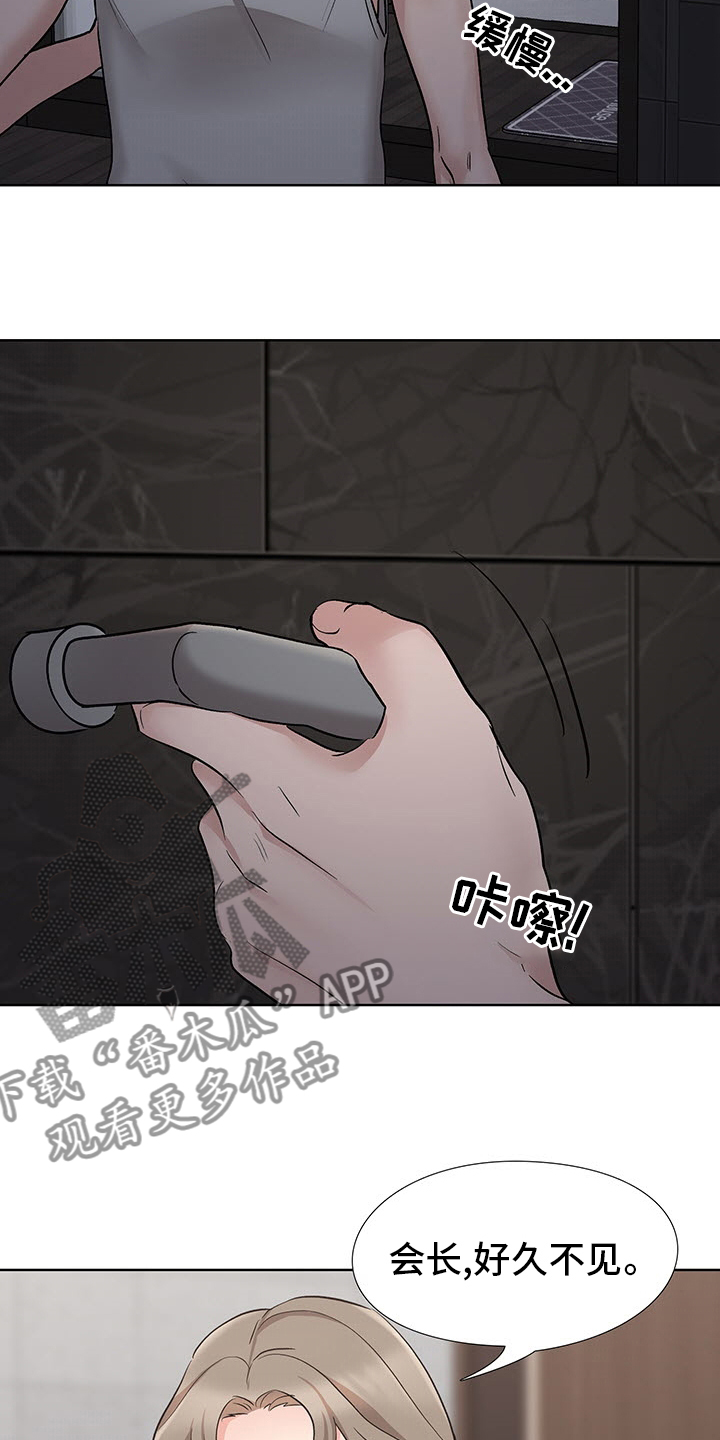 选秀漫画,第17章：开始吧1图
