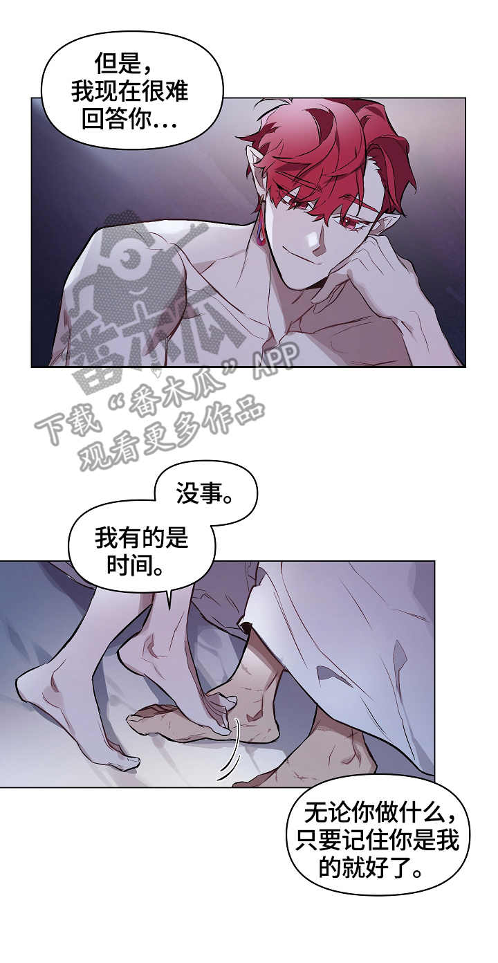 月光之痕歌曲漫画,第12章：心绪1图