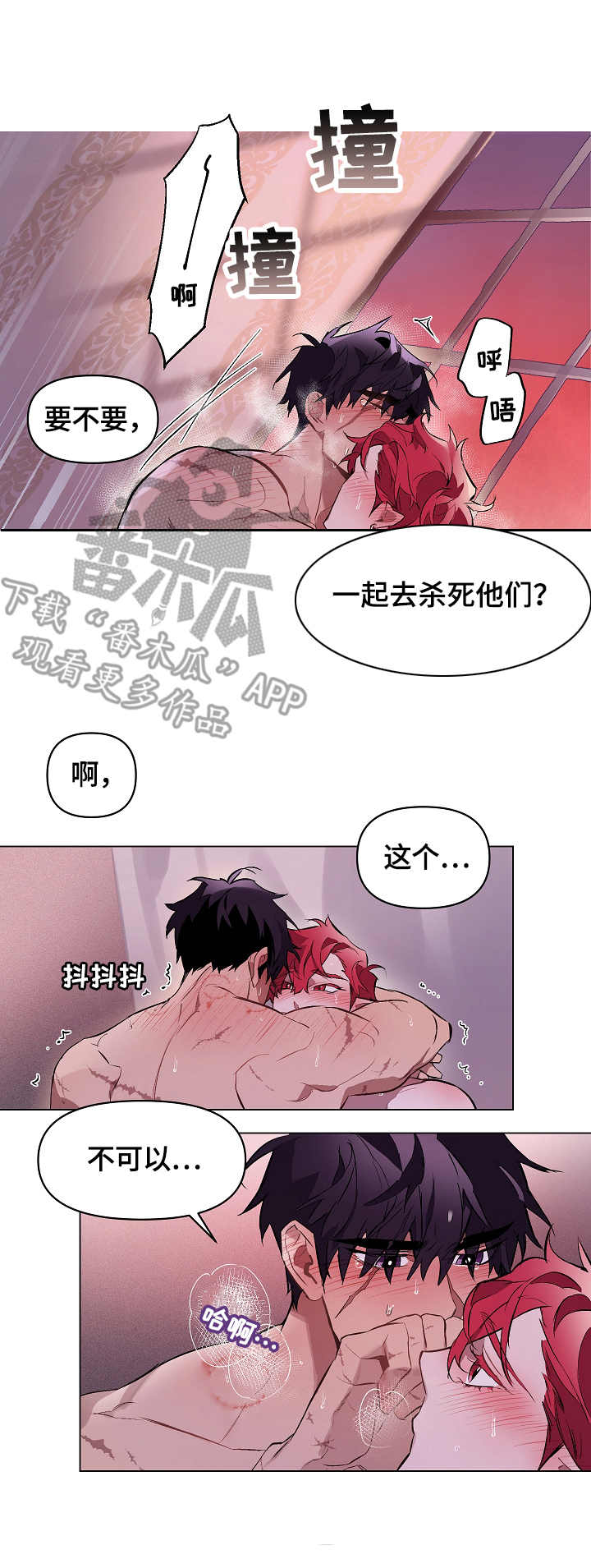 月光之下妈妈我又想你了漫画,第12章：心绪2图