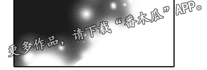 像王子一样三大生肖男漫画,第20章：很重要1图