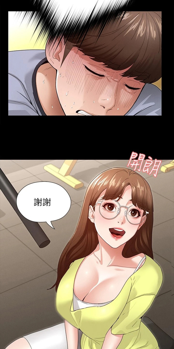 剑神王笔趣阁漫画,第9章：有空吗2图