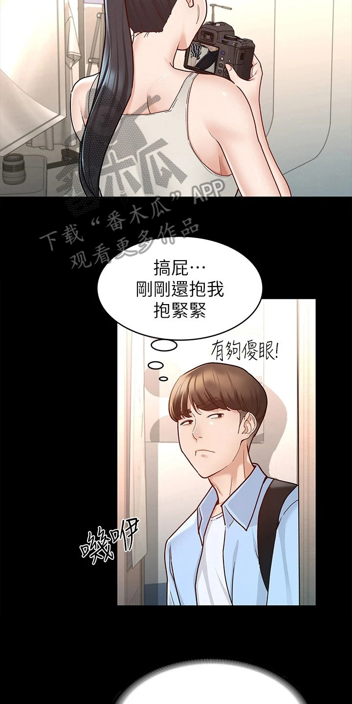 健身王者精彩瞬间漫画,第20章：照片2图