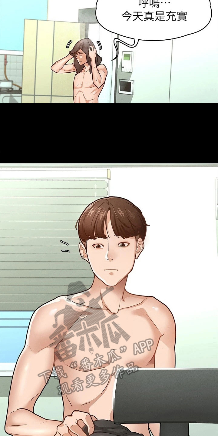 健身王富贵漫画,第16章：名片1图