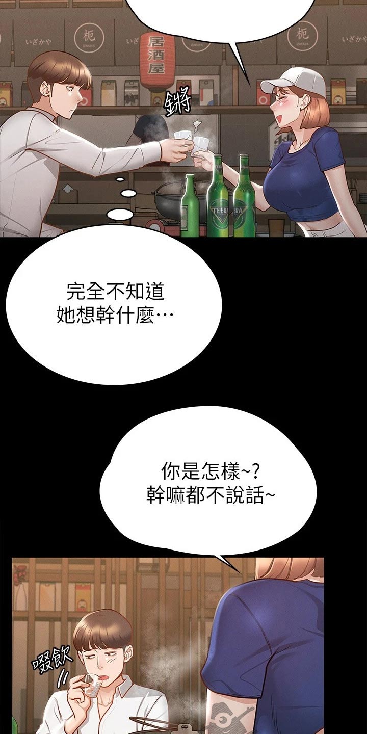 健身王大爷漫画,第36章：倒下2图