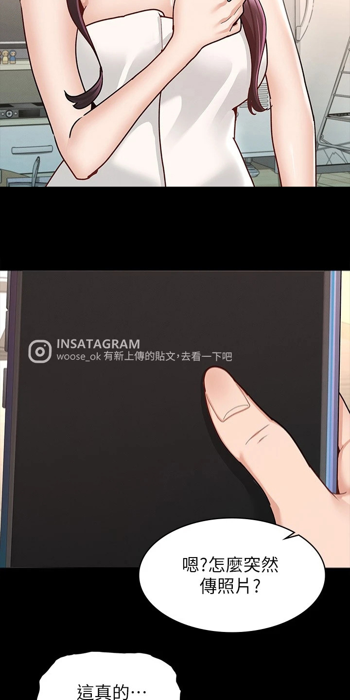 健身王富贵漫画,第20章：照片1图