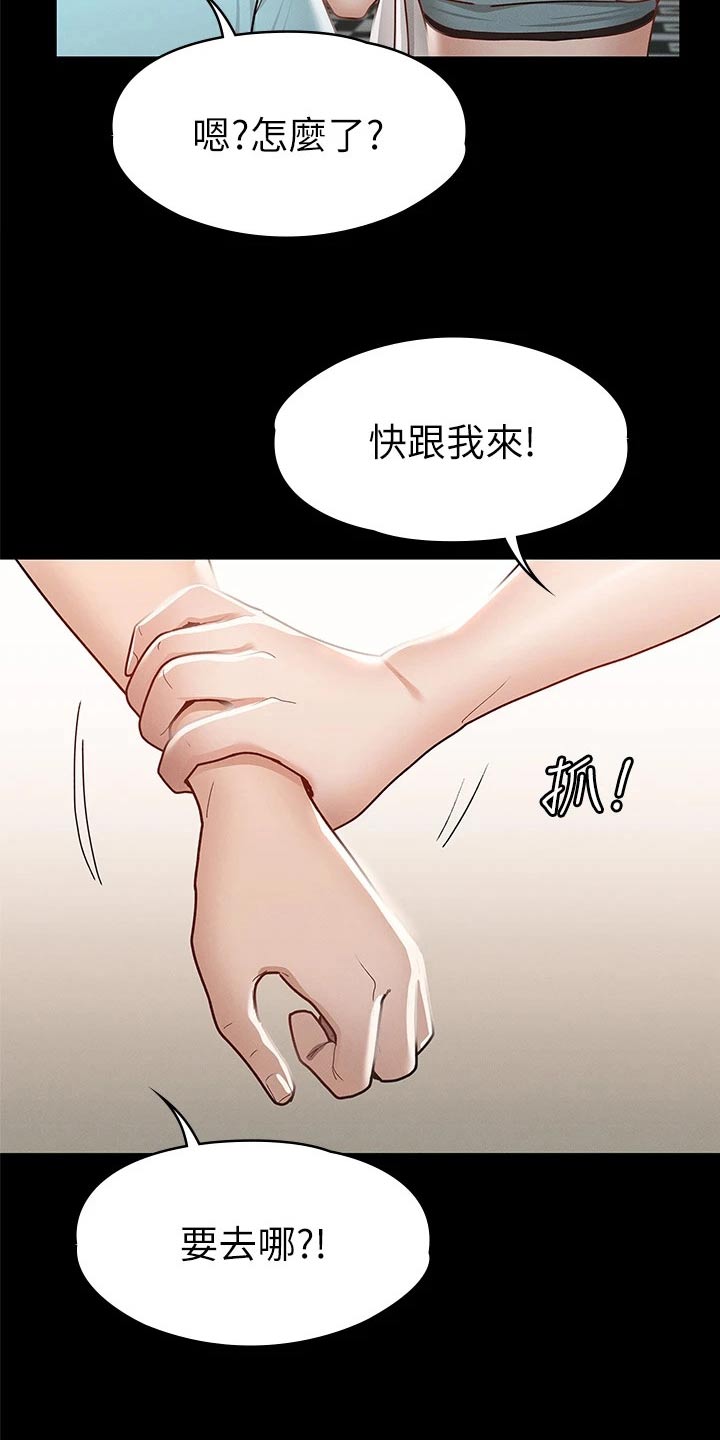 健身王硕漫画,第53章：游泳池2图