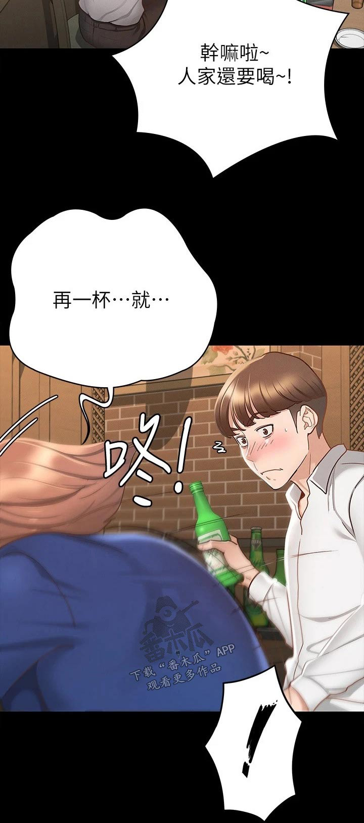 健身王富贵漫画,第36章：倒下2图