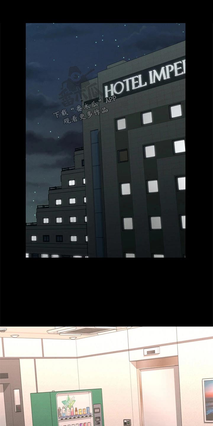 健身王富贵漫画,第56章：思考2图