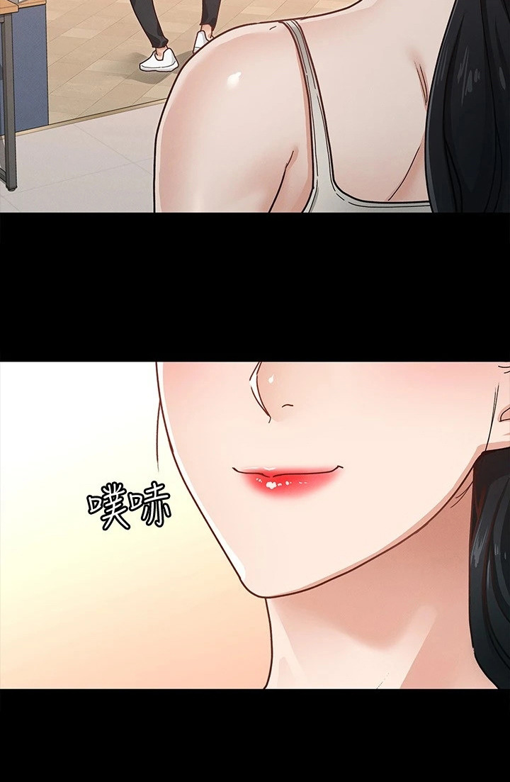 健身王富贵漫画,第17章：尴尬1图