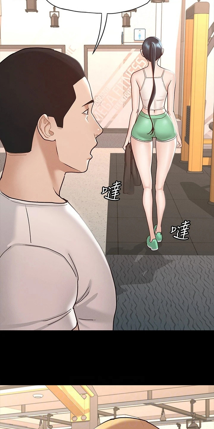 健身王富贵漫画,第25章：修罗场2图