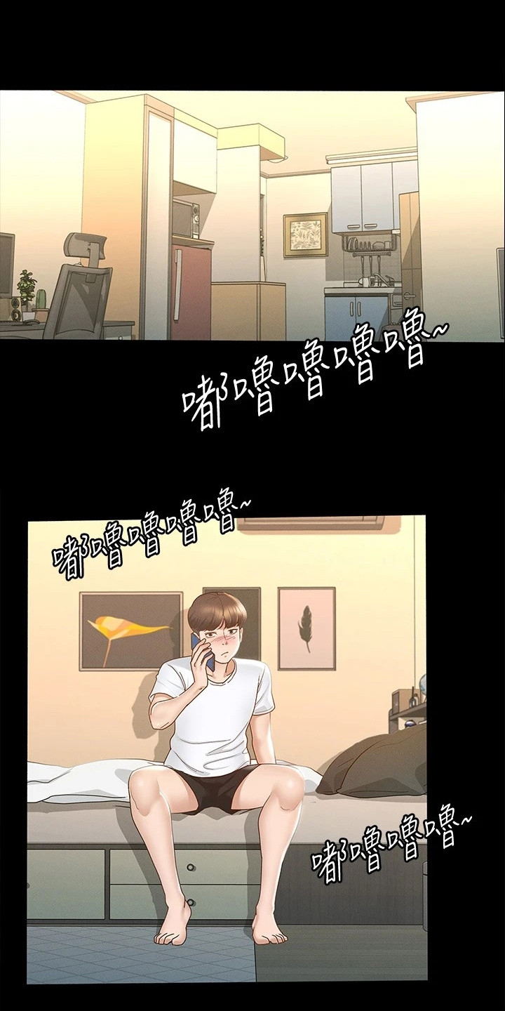 健身王者精彩瞬间漫画,第31章：忐忑不安1图