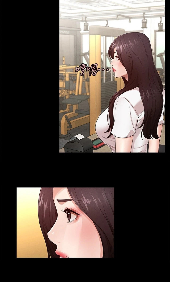 健身王富贵漫画,第6章：嘲笑1图