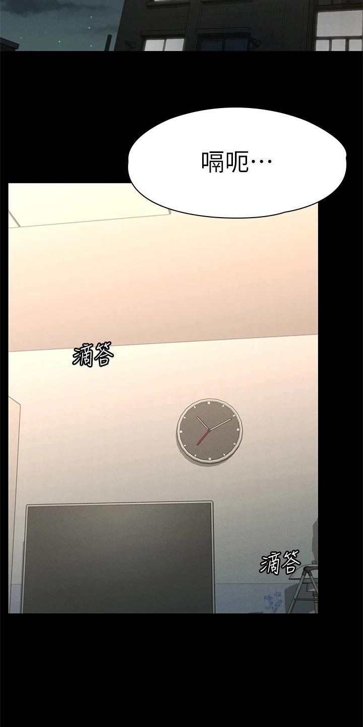 健身王富贵漫画,第44章：喝醉2图