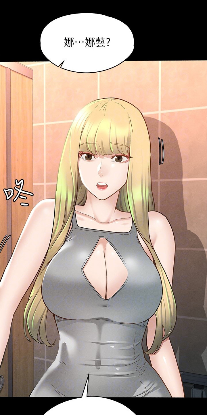 健身王富贵漫画,第29章：声音1图
