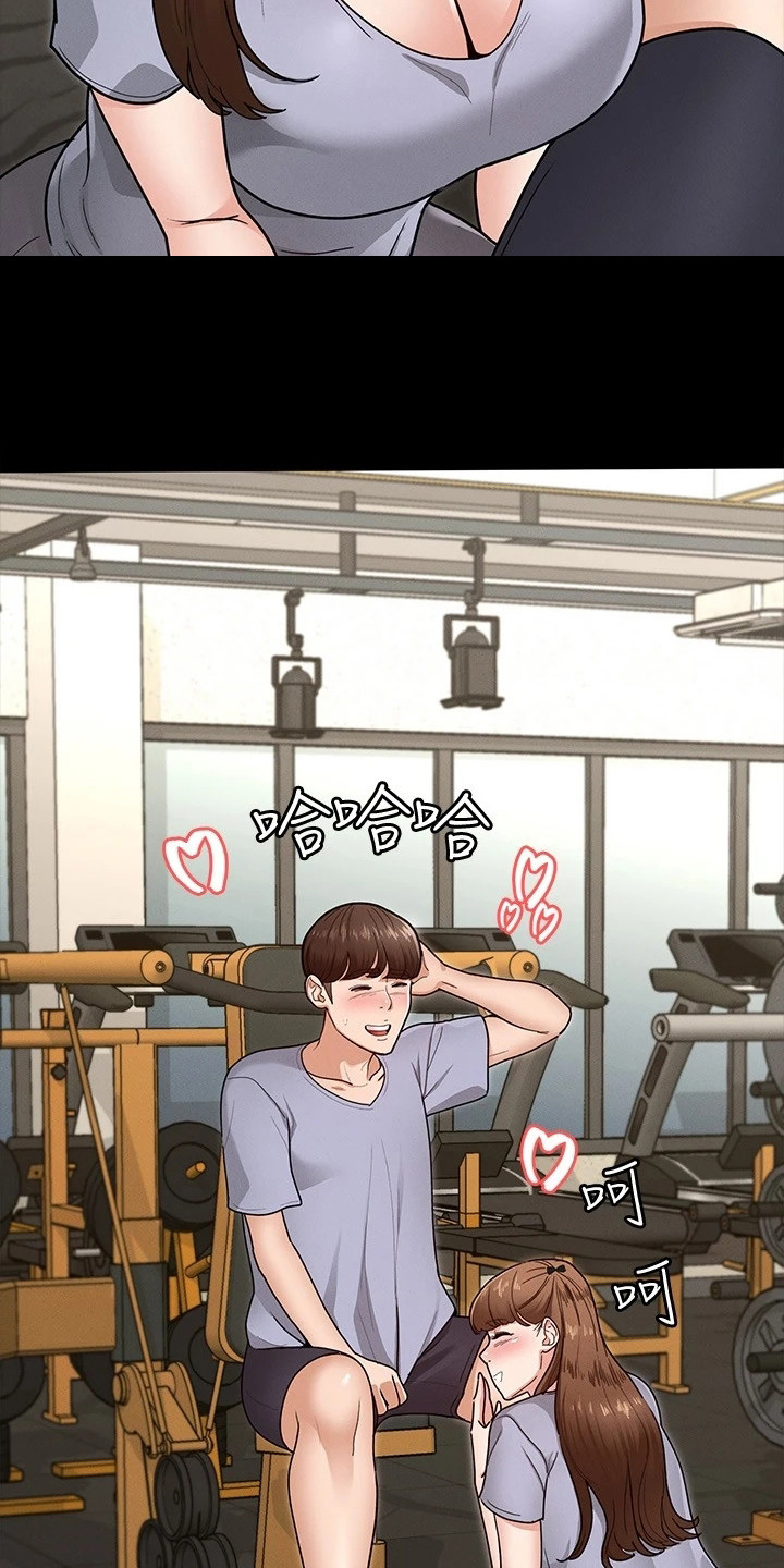 健身王富贵漫画,第15章：发脾气1图