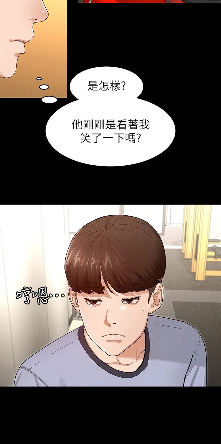 健身王大爷漫画,第7章：网红2图