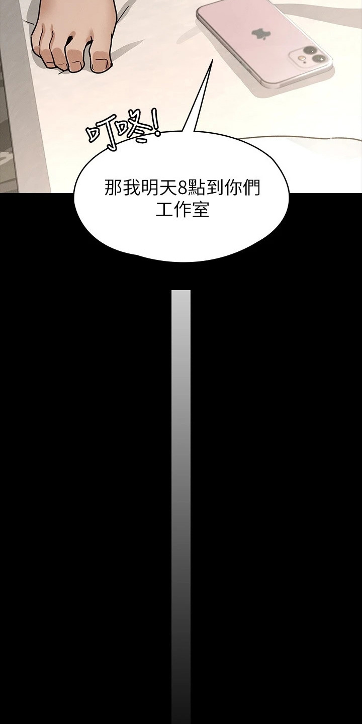 王者健身美女漫画,第17章：尴尬1图