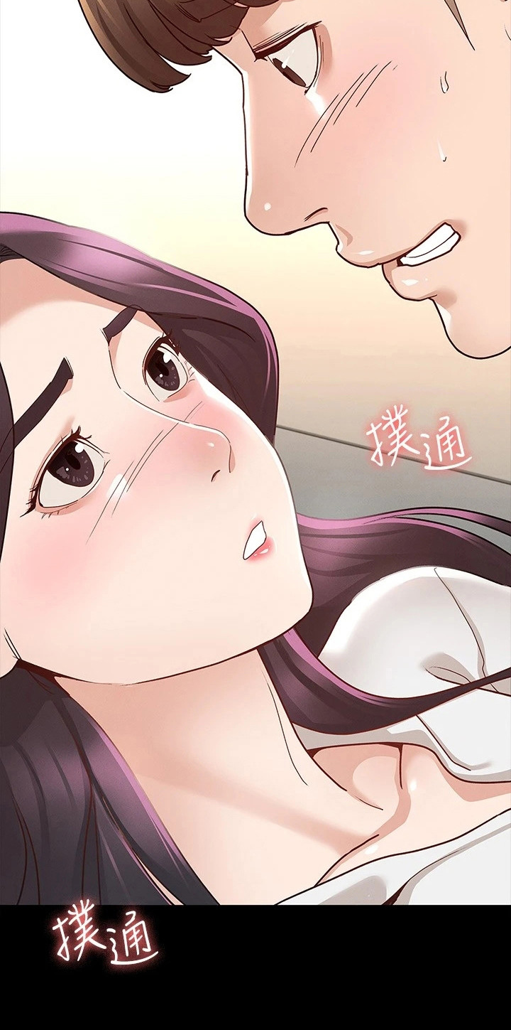 健身王者背景音乐漫画,第23章：手滑1图