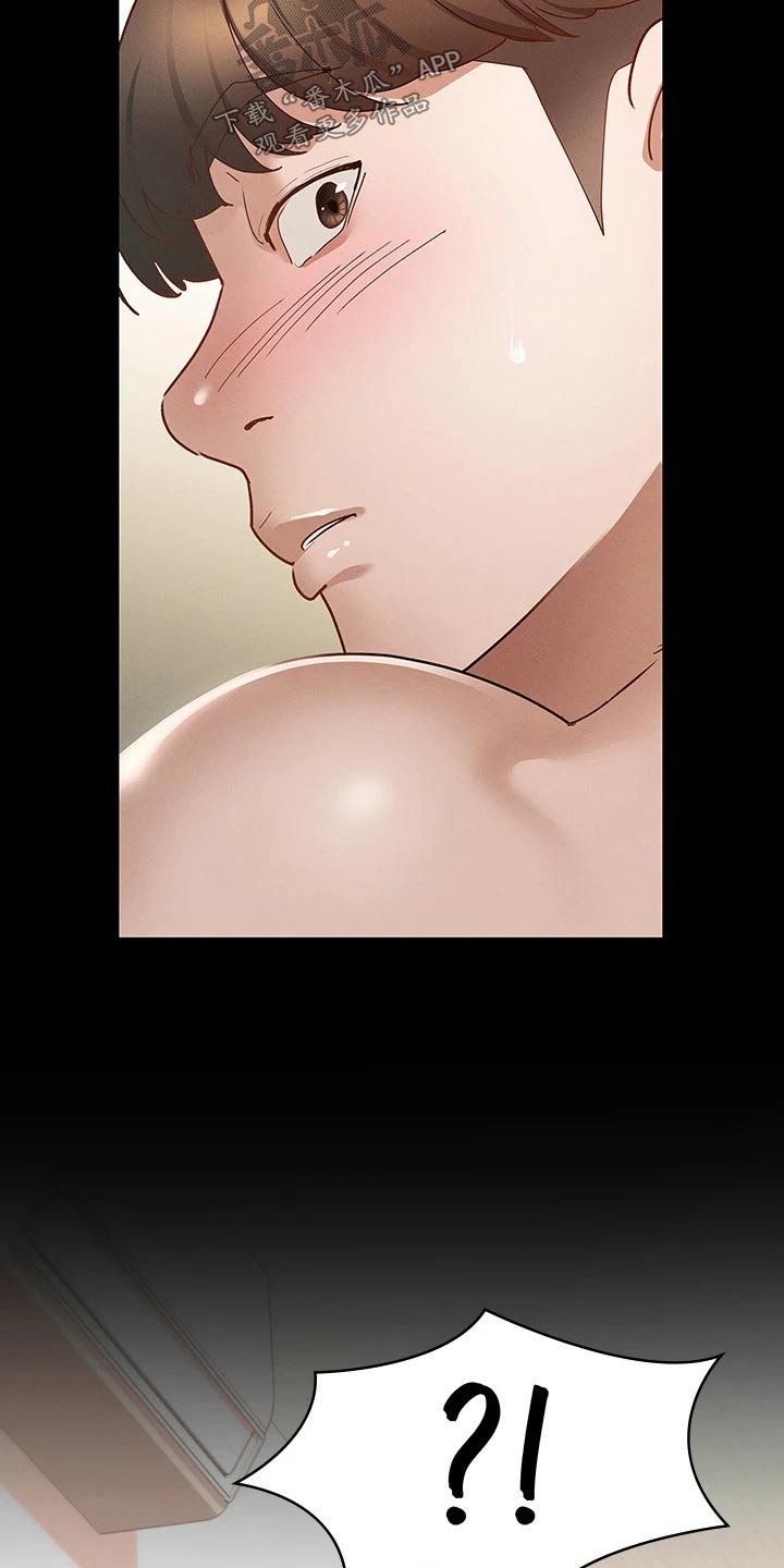 健身王富贵漫画,第46章：自以为是2图