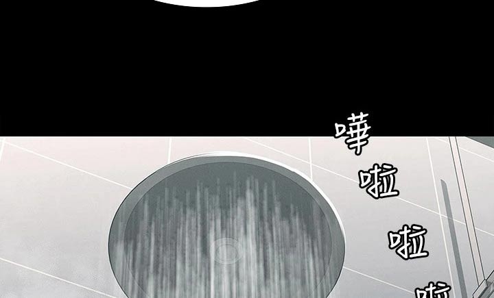 健身王思远漫画,第40章：怎么喜欢你2图