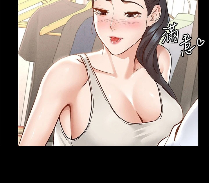 剑神王李念漫画,第18章：坦率一点1图