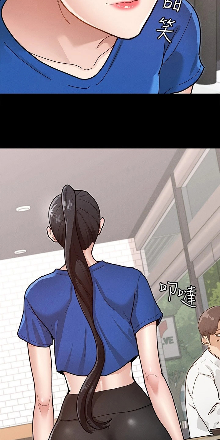 健身王富贵漫画,第16章：名片2图