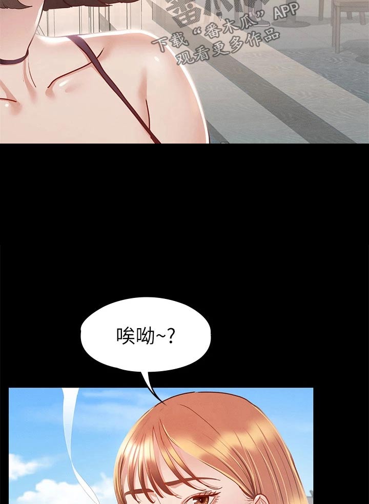 健身王富贵漫画,第58章：为什么1图