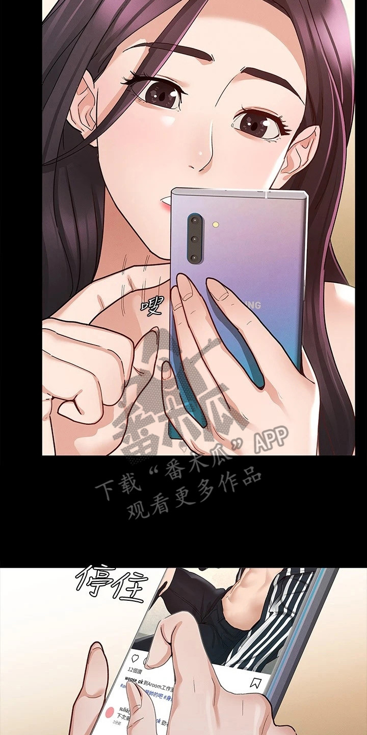 健身王富贵漫画,第20章：照片1图